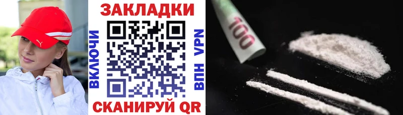 Купить Каннабис Кодеин ГАШ Меф мяу мяу A-PVP АМФ Щёкино