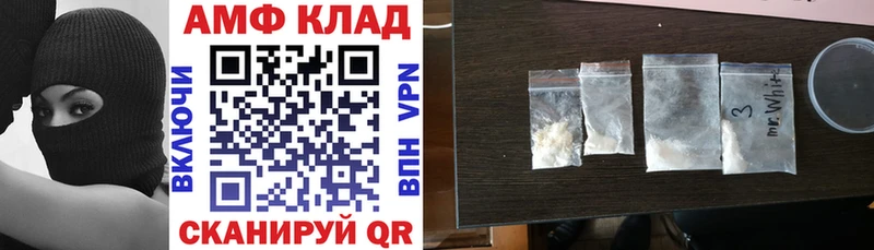 Amphetamine VHQ  Купить где  Щёкино 