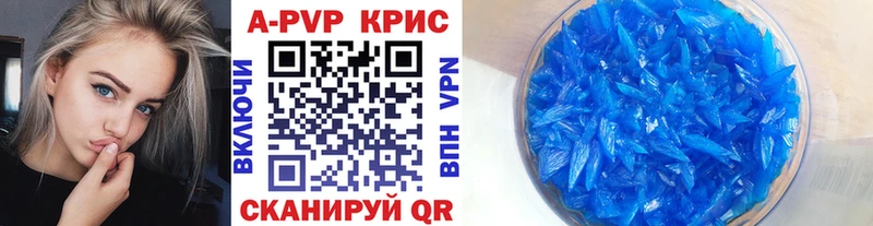 Alpha PVP Соль  Купить  Щёкино 