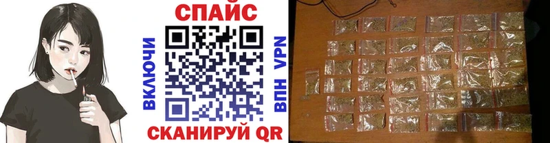 Купить Щёкино БУТИРАТ жидкий экстази