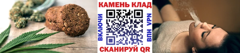 Купить закладки  Щёкино  Еда ТГК марихуана 