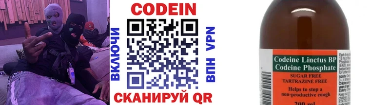 Купить закладки  Щёкино  Codein Purple Drank 