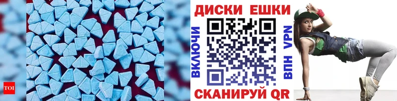 ЭКСТАЗИ Philipp Plein Купить Щёкино