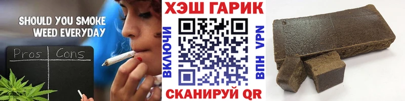 Купить где  Щёкино  ГАШ Premium 