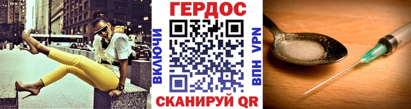 Купить  Щёкино  ГЕРОИН гречка 