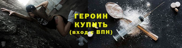 мефедрон мука Лиски