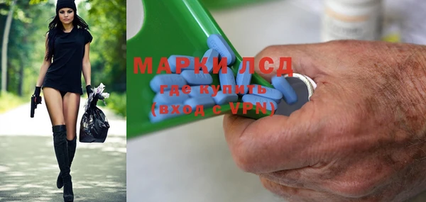 эйфоретик Лихославль