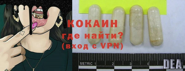 эйфоретик Лихославль