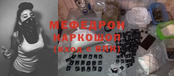 меф VHQ Липки