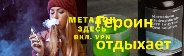 меф VHQ Липки