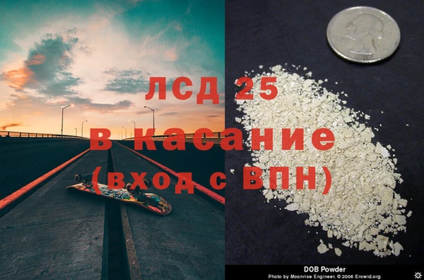 мефедрон мука Лиски