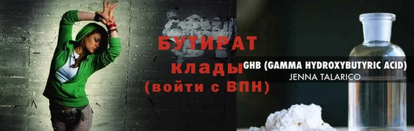 мефедрон мука Лиски