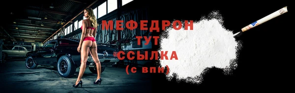 2c-b Майский