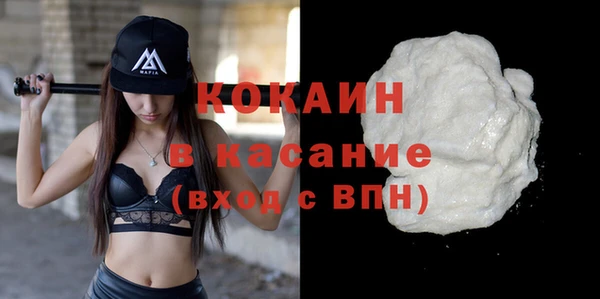мефедрон мука Лиски
