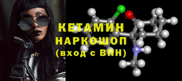 мефедрон мука Лиски