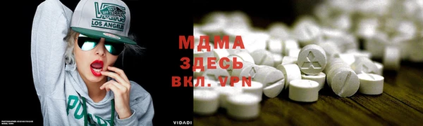 дмт Магас