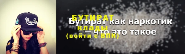 меф VHQ Липки