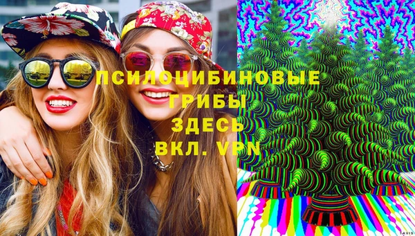мефедрон мука Лиски