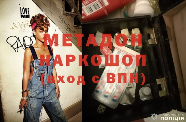 меф VHQ Липки