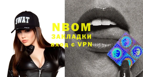 меф VHQ Липки