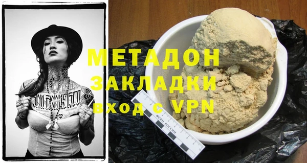 эйфоретик Лихославль