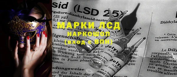 мефедрон мука Лиски