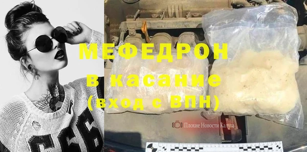 меф VHQ Липки