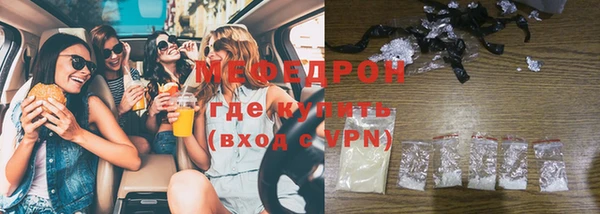 мефедрон мука Лиски