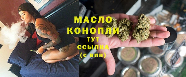 мефедрон мука Лиски