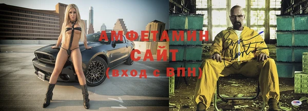 меф VHQ Липки
