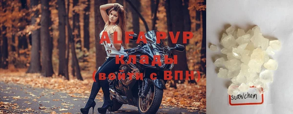 мефедрон мука Лиски