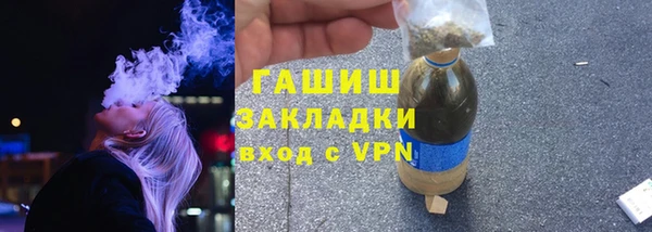 стафф Магадан