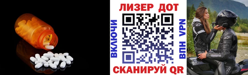 ЛСД экстази кислота  Купить где  Щёкино 