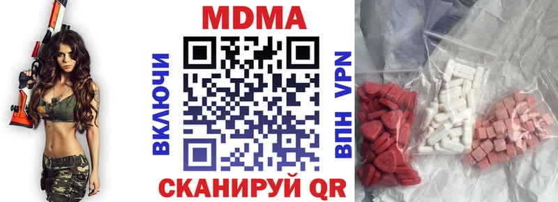 Купить  Щёкино  MDMA VHQ 