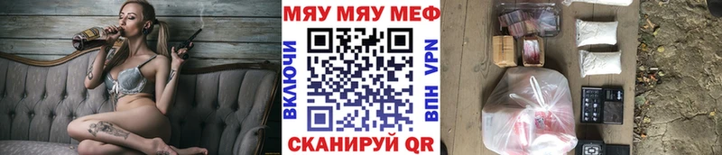 МЕФ 4 MMC  Щёкино 