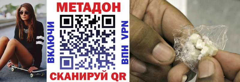 Купить где  Щёкино  МЕТАДОН мёд 