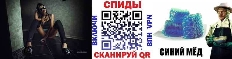 МЕТАМФЕТАМИН мет  Купить  Щёкино 