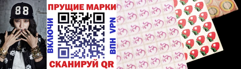 Купить  Щёкино  Марки N-bome 1500мкг 